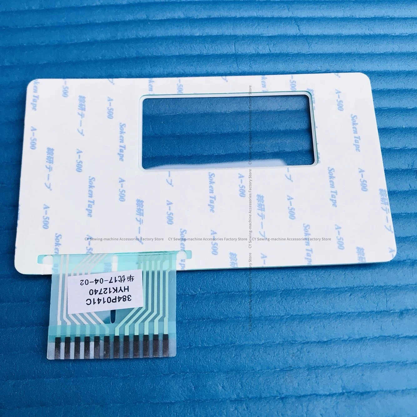 Powermax Electronic Control Film 58-75 Synchronous DY Electronic Control Of Sewing Machine Operation Panel Keypad Film