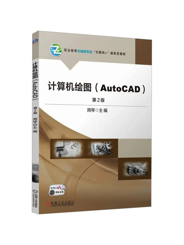 Book-Winshare Computer Drafting Autocad 2nd Edition