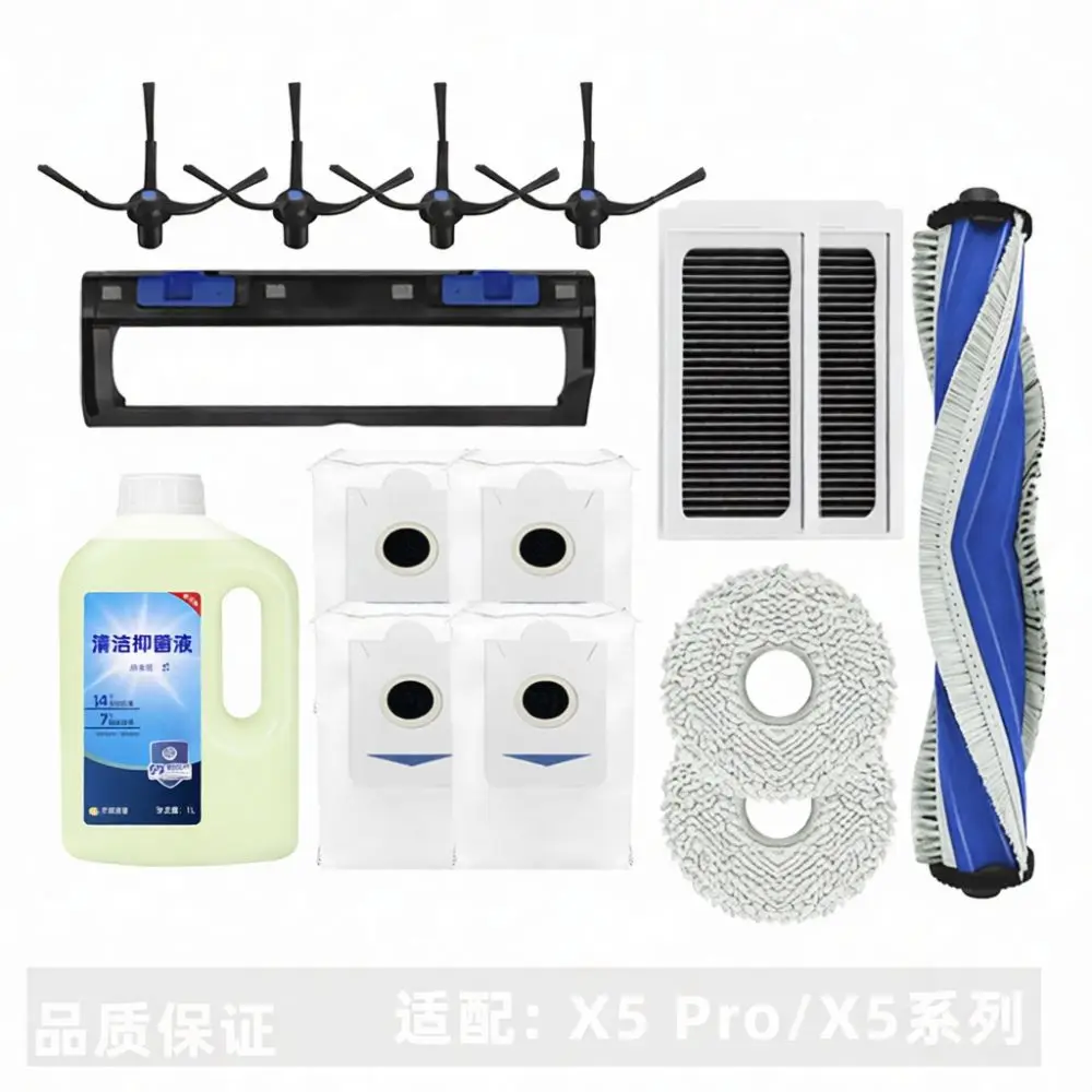 High Quality Parts For Ecovacs X5 Pro X5 Robot Vacuum Main Brush Side Brush Dust Bag Hepa Filter Cleaning Supply