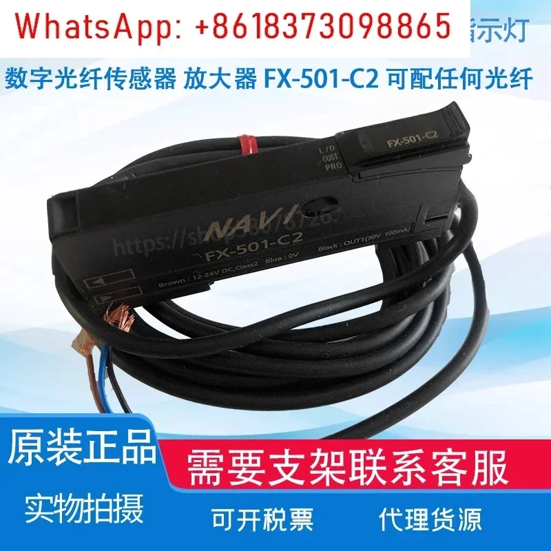 Wzmacniacz światłowodowy FX-101-CC2 551-C2 501-C2 P