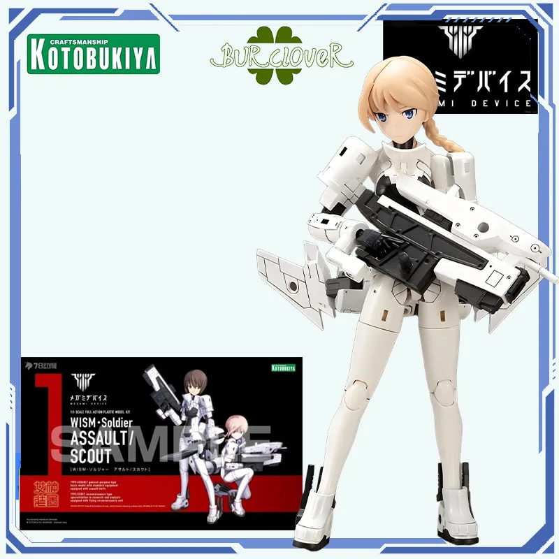 

KAIYODO ORIGINAL MEGAMI DEVICE SERIES WISM-SOLDIER ASSAULT/SCOUT Action Figure Toys Gift Collectible Model Ornaments