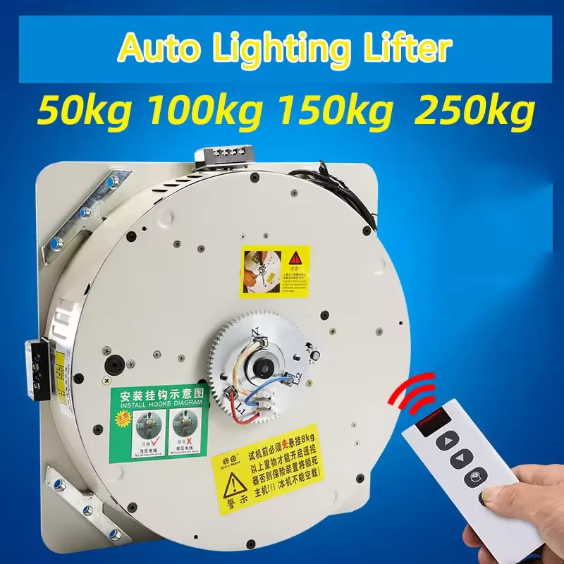 250kg Weight 7M 110V 220V System Remote Control Electric Winch Chandelier Lift Lamp Hoist Chandelier Motor