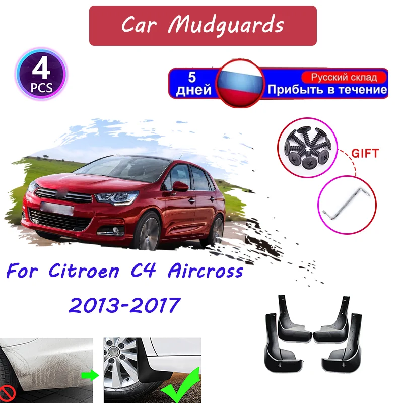 

Автомобильные брызговики для Citroen C4 Aircross 2013 2014 2015 2016 2017 водонепроницаемые брызговики 4 шт./компл. брызговики