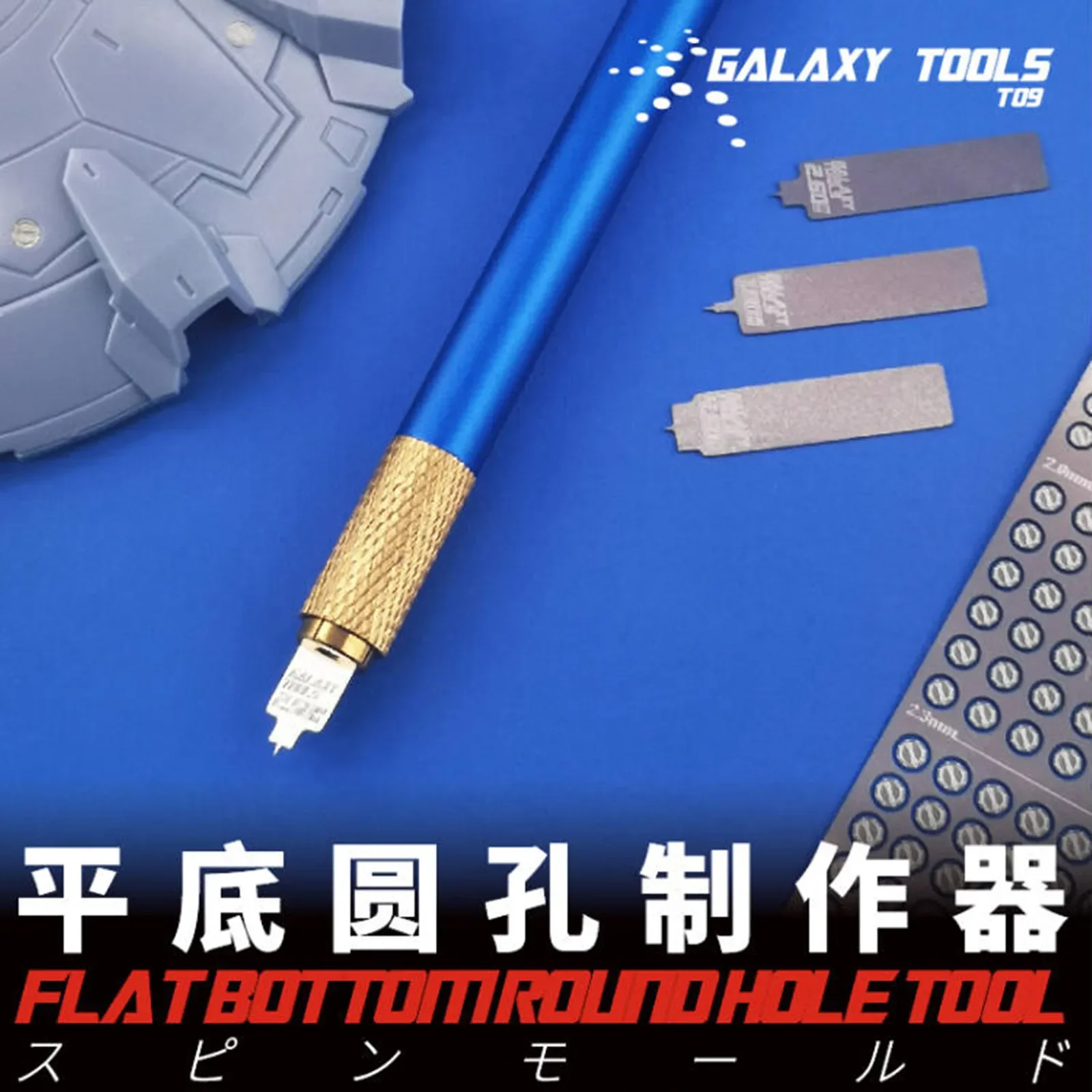 GALAXY Tool T09B10~12 Flat Bottom Round Hole Tool 1~6mm Corner/Rivet Maker Marking Tool & Knife with Handle for Gundam DIY