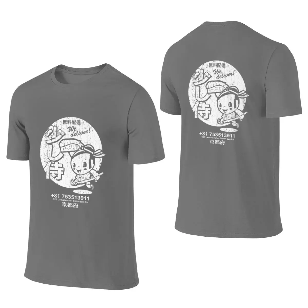 Little Samurai Sushi (vintage Look) Street Reversible T-shirt Street Personality Inner Layer For Spring And Autumn Short Sleeve