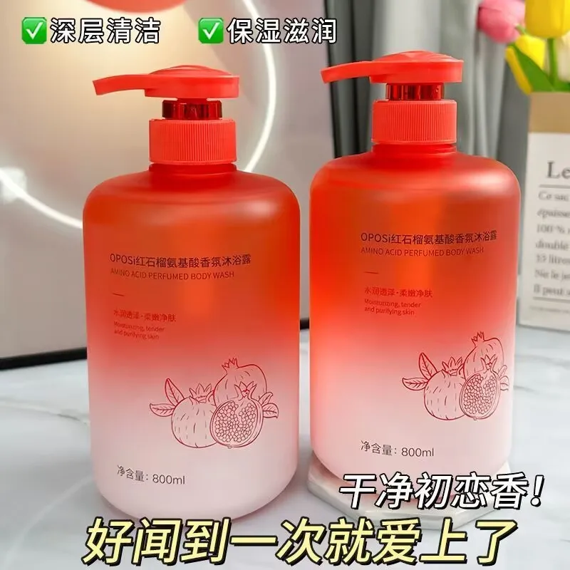 Red Pomegranate Brightening Body Wash Long Lasting Fragrance Moisturizing Shower Cream Gentle Exfoliating for Smooth Soft Skin