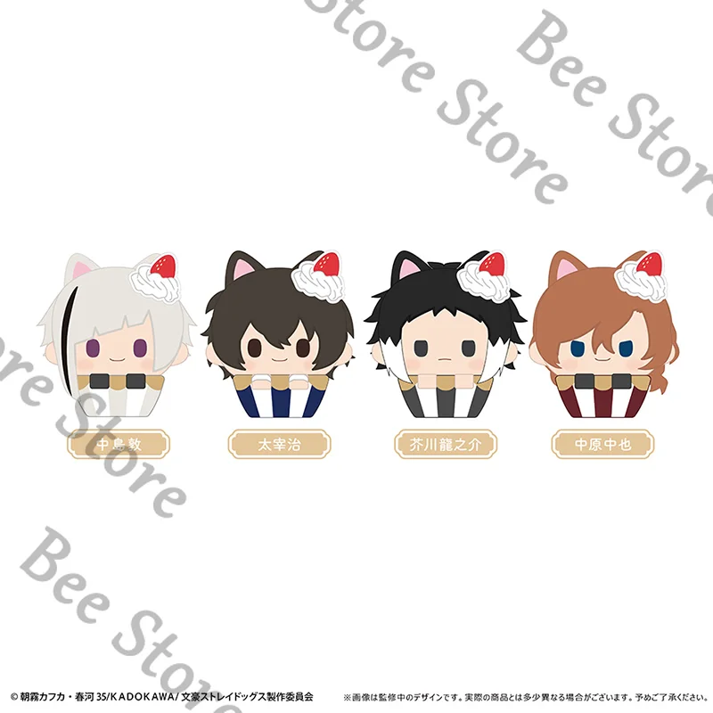 

official Genuine Bungo Stray Dogs Anime ambitus cupcake Cotton doll plush toys Adorable pendant gift box High appearance level