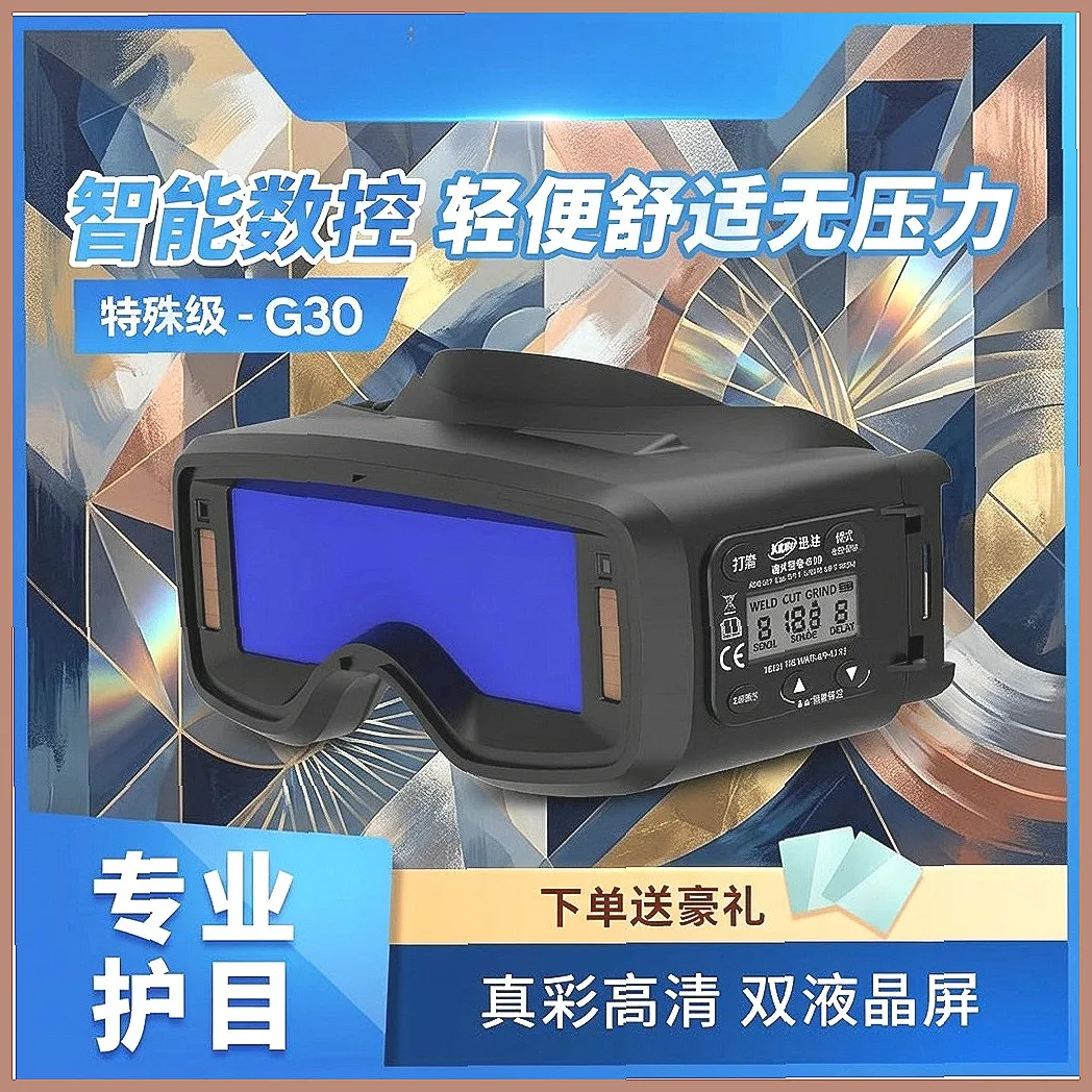 Auto-Darkening Welding Helmet with Variable Shade, Anti-Fog Lens for MIG/TIG/Argon Arc Welding