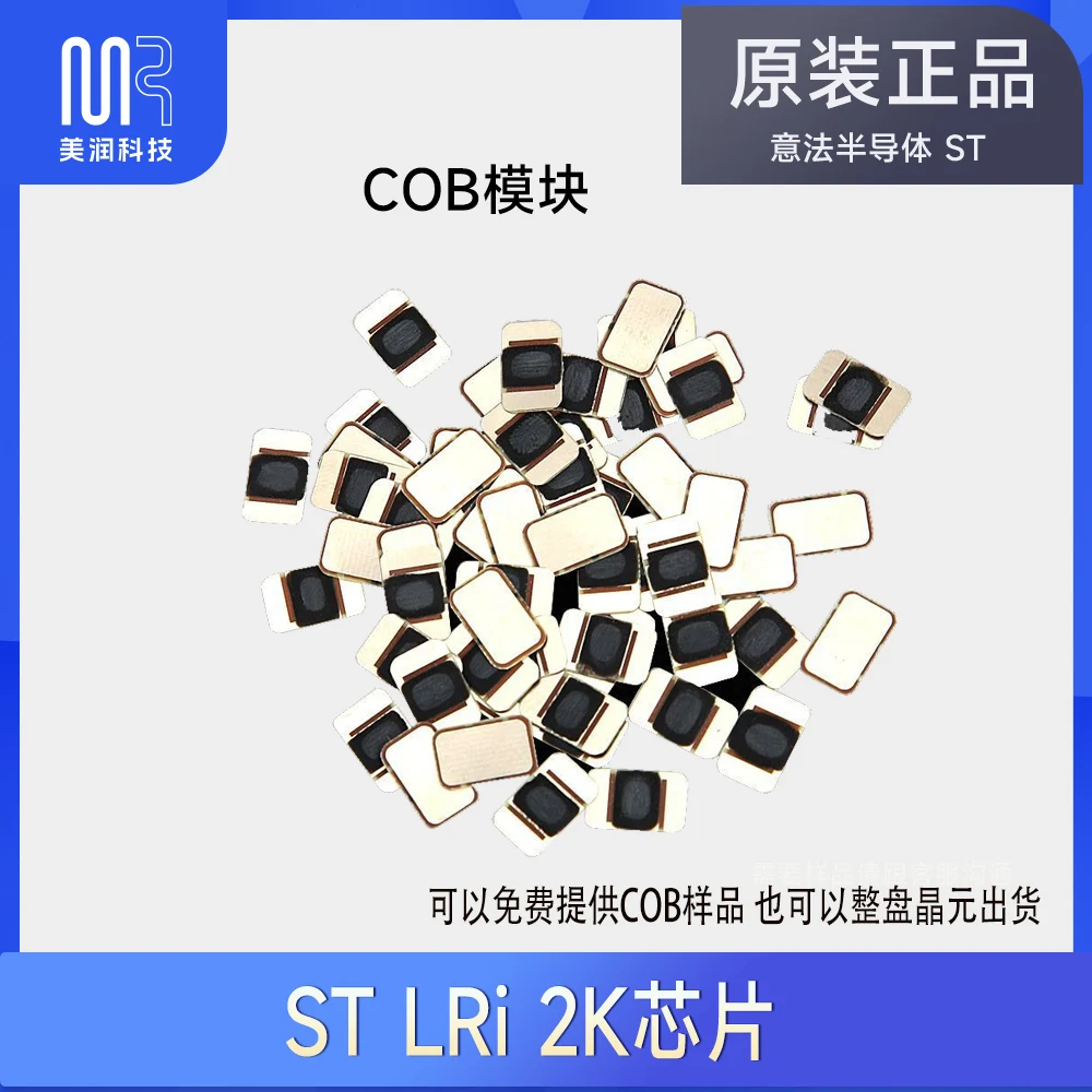 NXP SLIX COB RFID NFC 태그 원형 구리 베어 코일 칩, ST LRi 2K COB /SLIX QFN 모듈, ISO15693, 13.56MHz, 50 개/몫