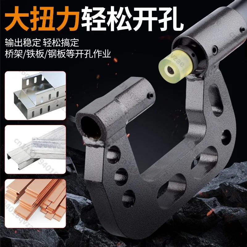 Rechargeable Lithium Battery Hydraulic Hole Opener Bridge Punching Machine Electric Box Stainless Steel Channel Hole Opener