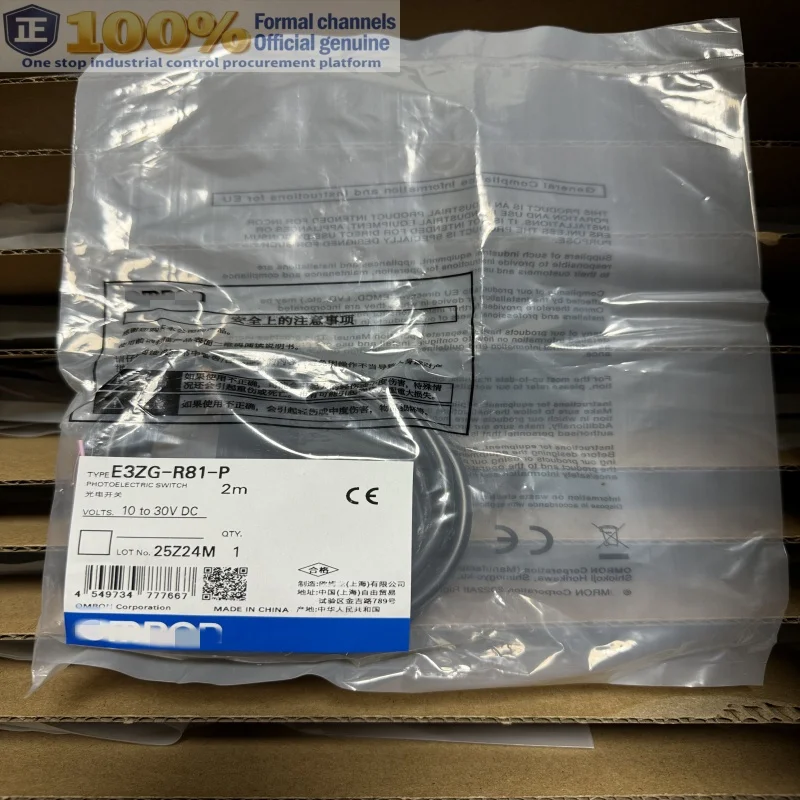 E3ZG-R81-P 2M E3ZG-R81-NR-DO 100% novo interruptor fotoelétrico genuíno original