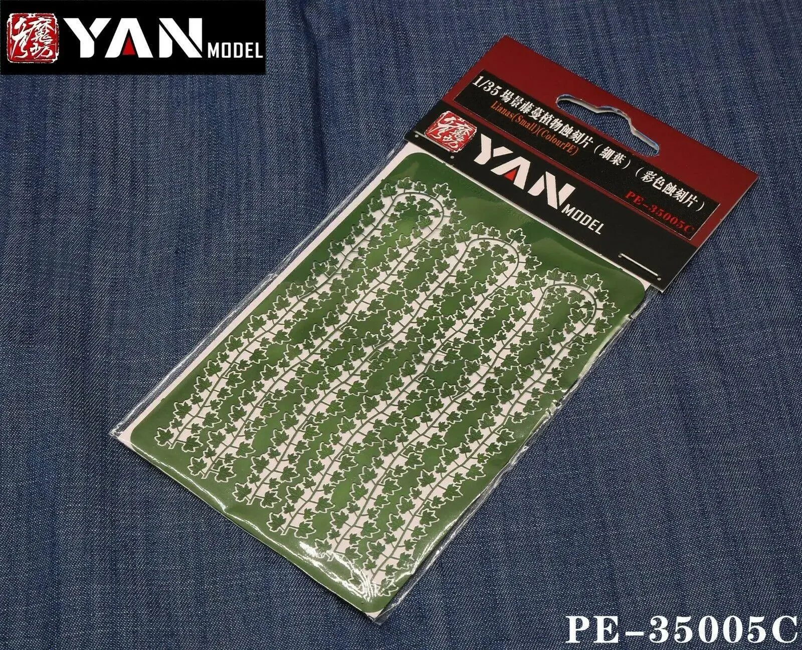 Yan Model PE-35005C 1/35 Scale Lianas Small Colour PE