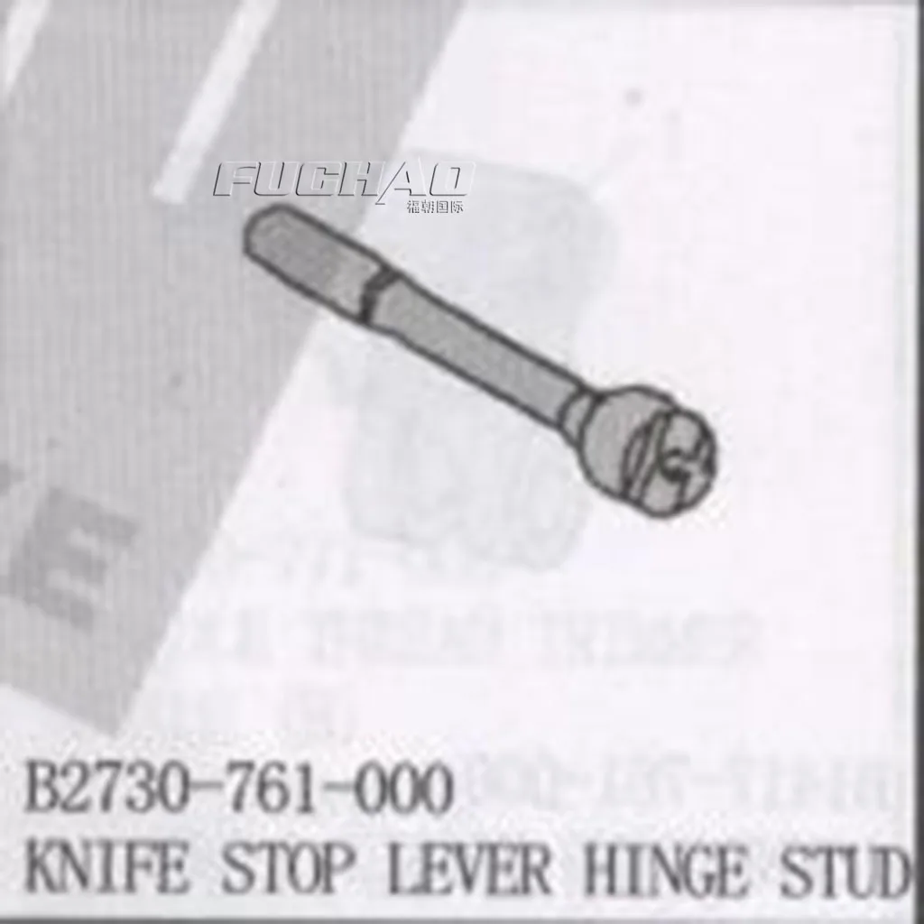 B2730-761-000 KNIFE STOP LEVER HIN Sewing Machine Parts