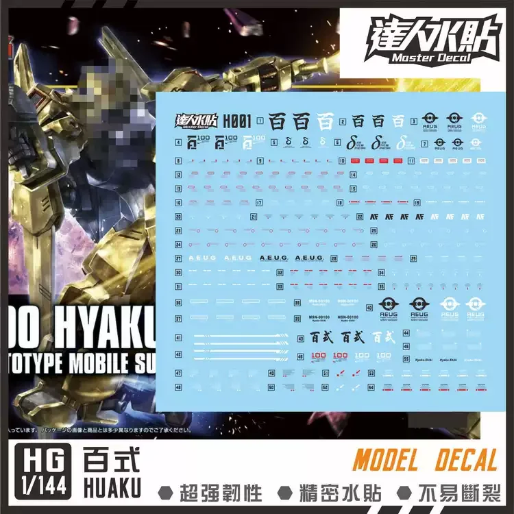decalques-master-h001-waterslide-para-hguc-1-144-msn-00100-hyaku-shiki-zeta-gundam-adesivos-de-transferencia-de-Agua-para-modelismo-e-hobby-diy