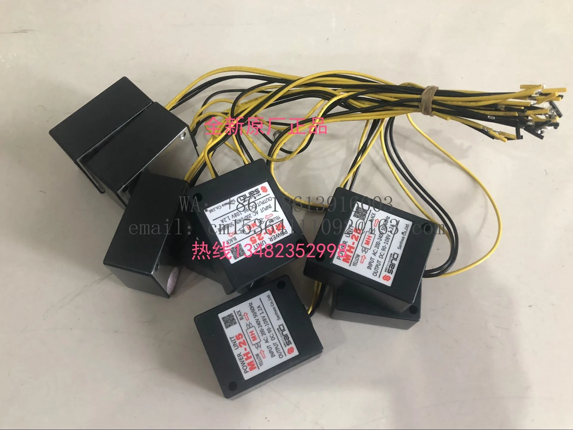 1pc MH-20TC MH-25 Brake Motor Rectifier Motor Brake SANICI Rectifier Module MH-23/23C