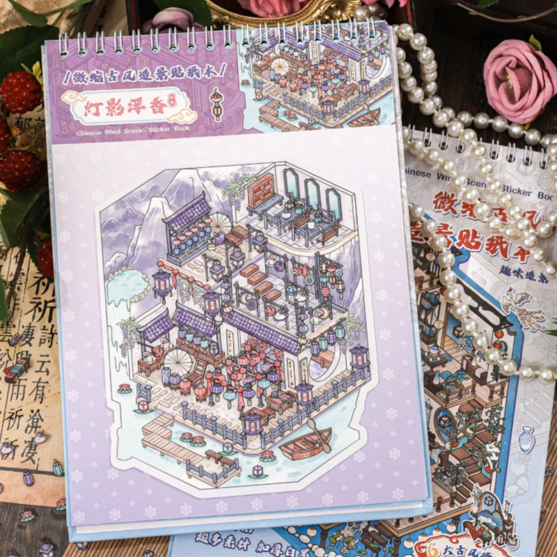 Mr. Paper Miniature Landscaping Sticker Book 20 sheets/pack Chinese Ancient Scenery Style Scene Stickerbook Home Decoration Gift