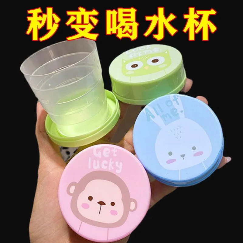 Cute Cartoon Animal Telescopic Collapsible Cup, Portable  Kids Travel Mouthwash Foldable Mini Water Cup for Camping Hotel Trip