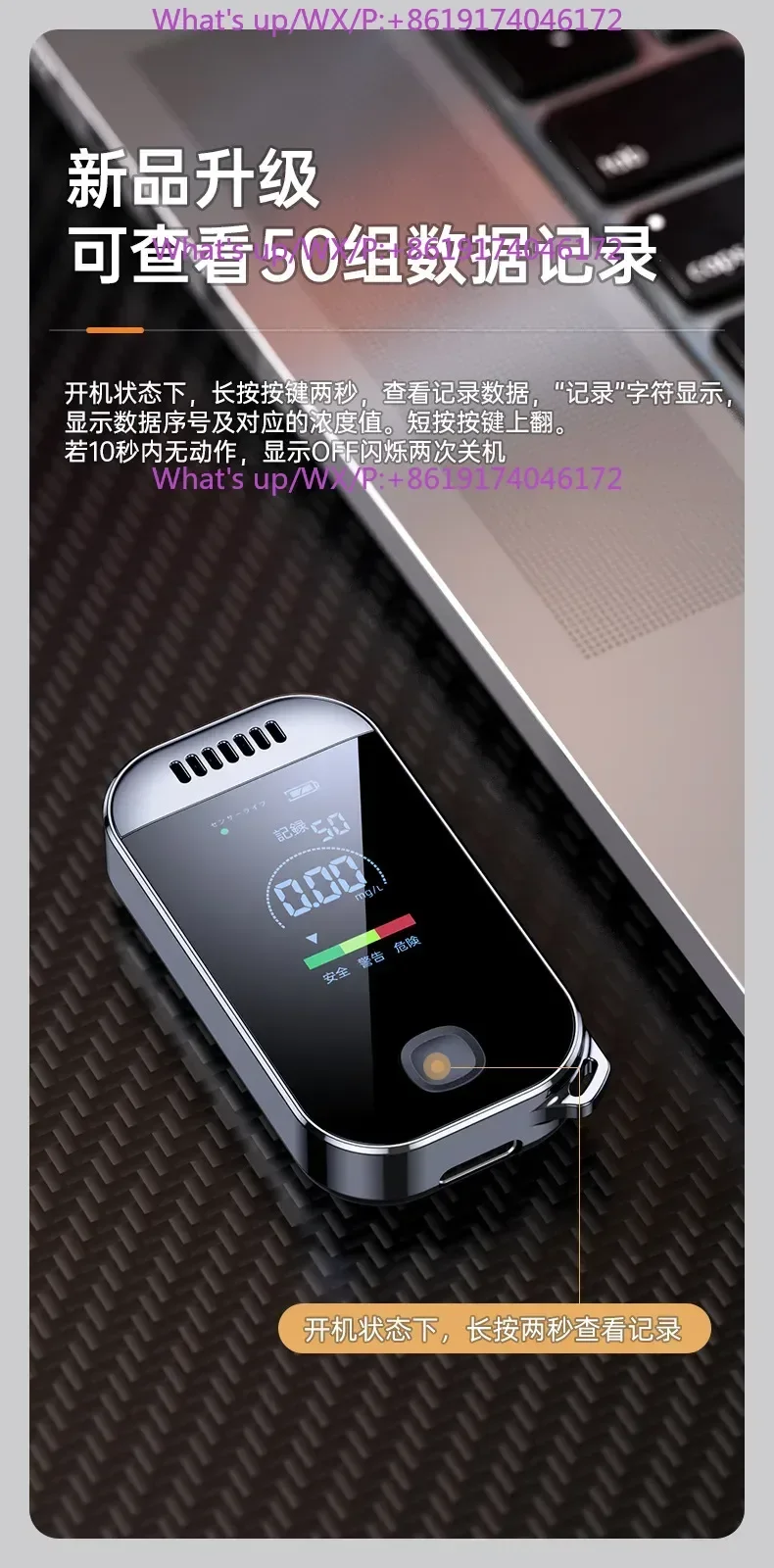 New Keychain Mini Convenient Alcohol Detection, High Sensitivity Contactless Blowing Portable Alcohol