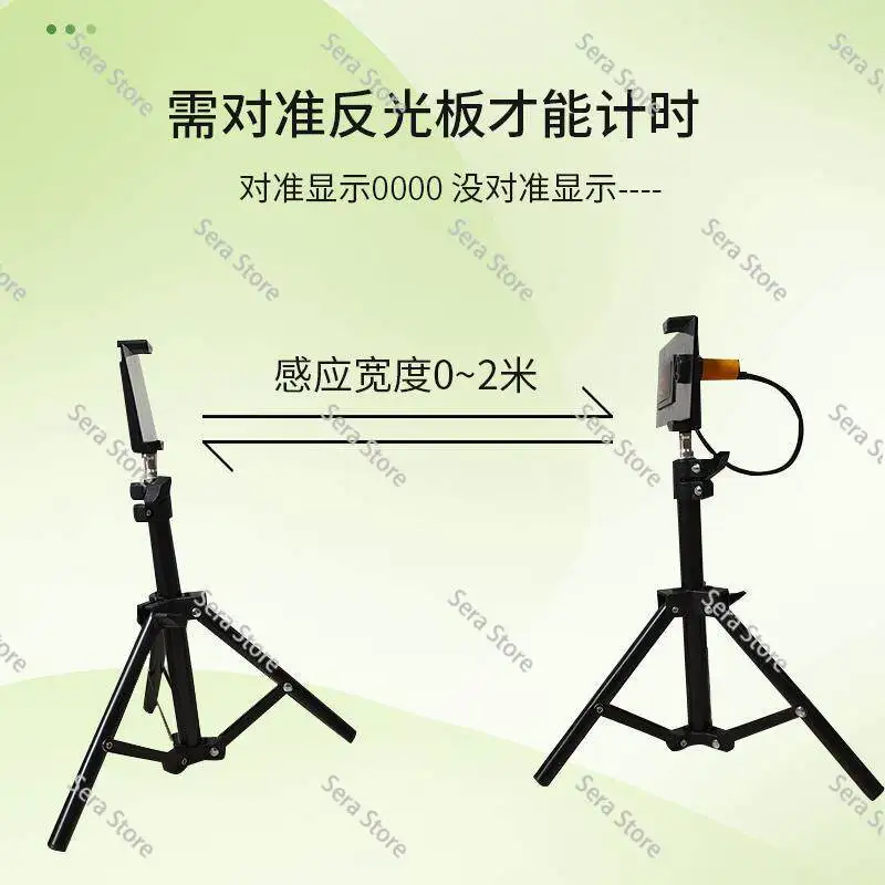 Roller Skating Speed Stake Fit Width 2m Infrared Timer Automatic Sensing Wireless Laser