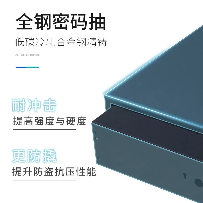 Household hidden fingerprint password drawer all-steel safe wardrobe embedded anti-theft jewelry drawer safe wholesale