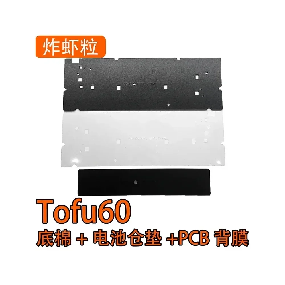 TOFU60 REDUX Case with Wooting 60HE Layout Keyboard Use PORON Bottom Case Foam Battery Slot Film PC Keyboard Accessories