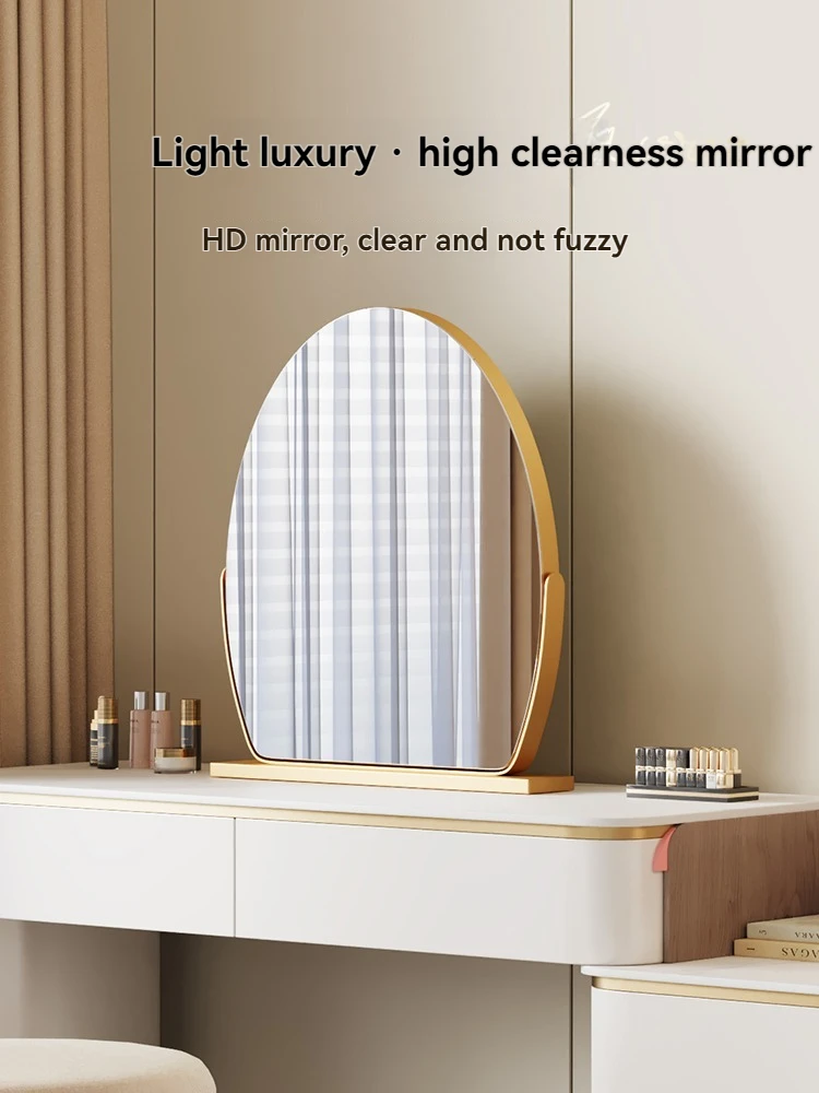 Elliptical High-Definition Makeup Mirror, Desktop Rotatable Makeup Mirror, Dressing Mirror, Light Luxury Bedroom Dressing Mirror