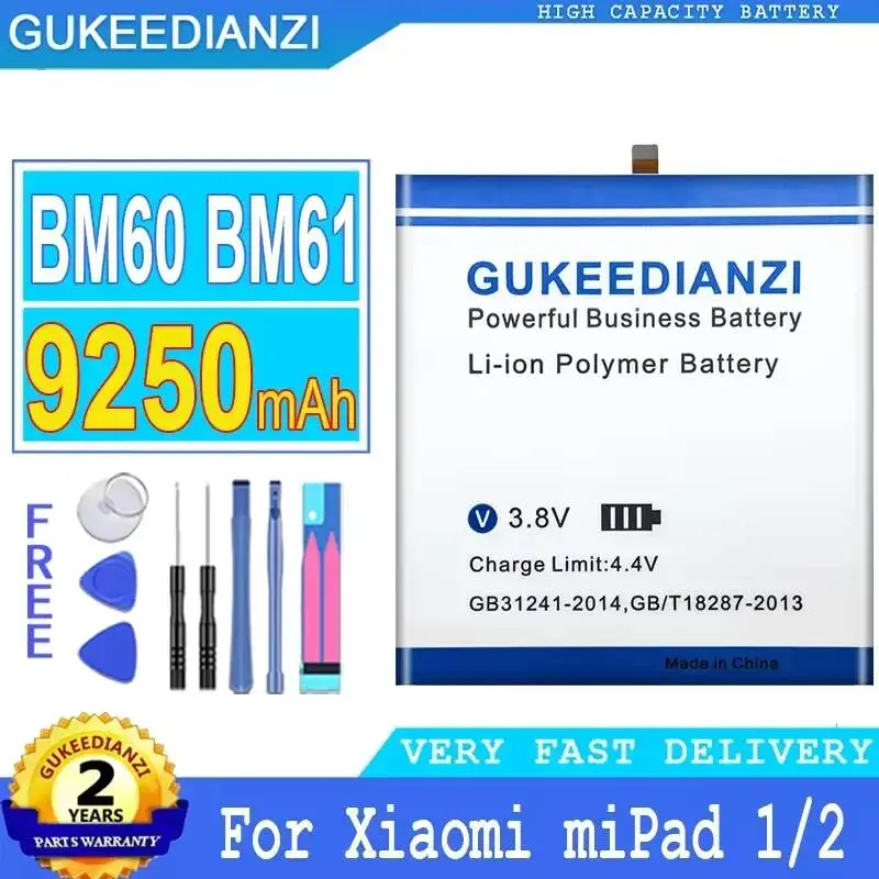 

Аккумулятор BM61 9250 мАч повышенной емкости для планшета Xiaomi Mipad 2