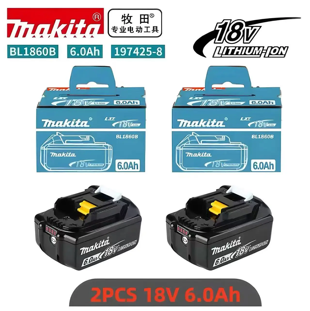 💎BateríA💎 Makita💎 B…
