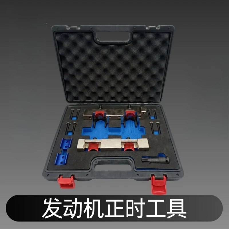 YIDA Engine Timing Tool Kit Fit M133 M270 Engine B180 B200 B250 Camshaft Locking Alignment Repair Tools