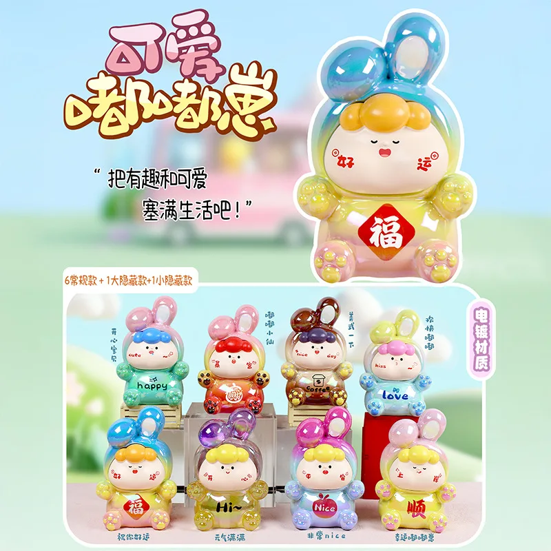 

New Adorable Pets Cute Dudu Zai Series Surprise Blind Box Creative Trendy Toys Hot-selling Home Desktop Decor Decorative Gifts