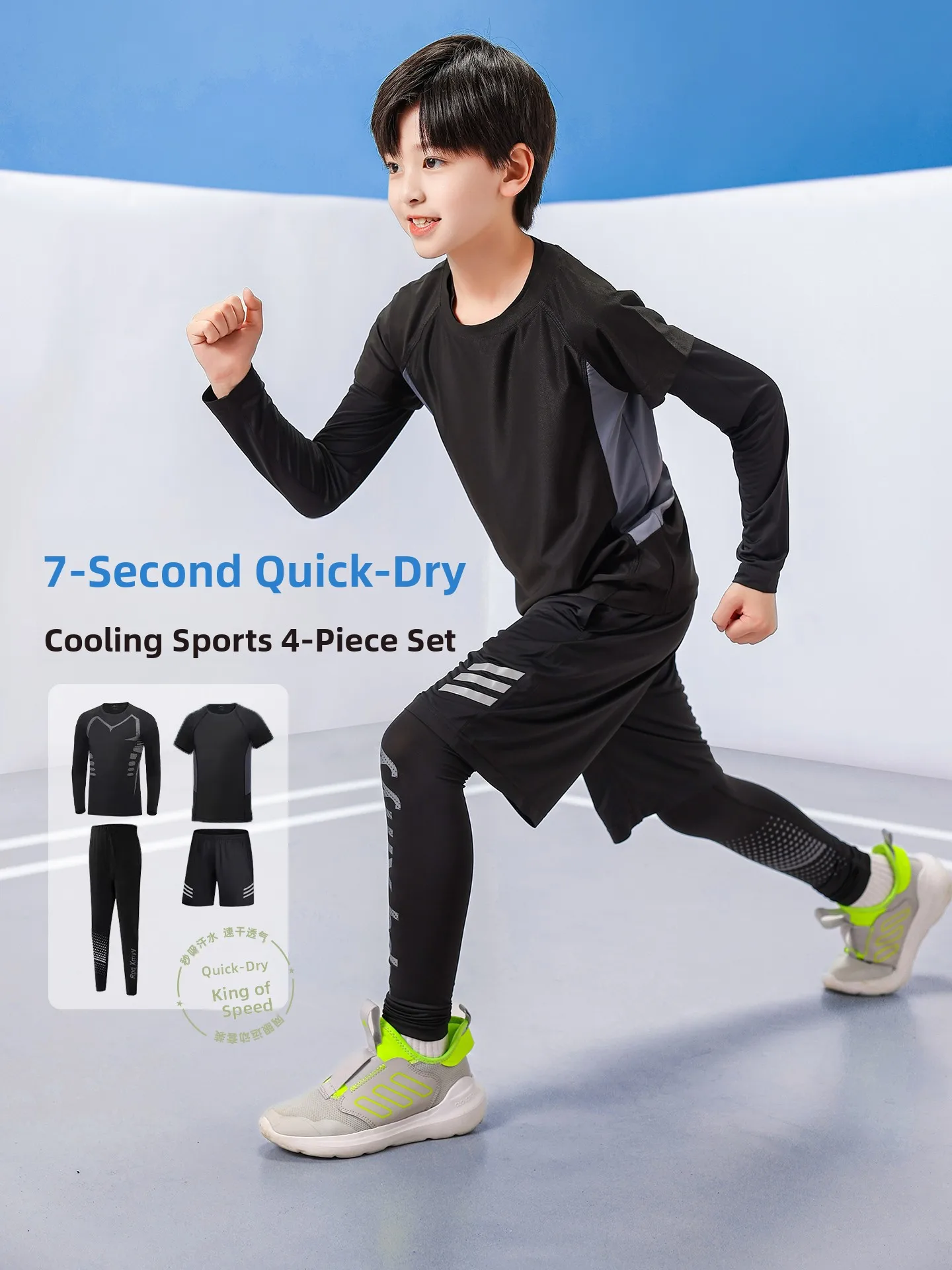 quick-dry-four-piece-set-boys-long-sleeve-short-sleeve-sports-suit-spring-summer-autumn-new-children-running-training-clothes