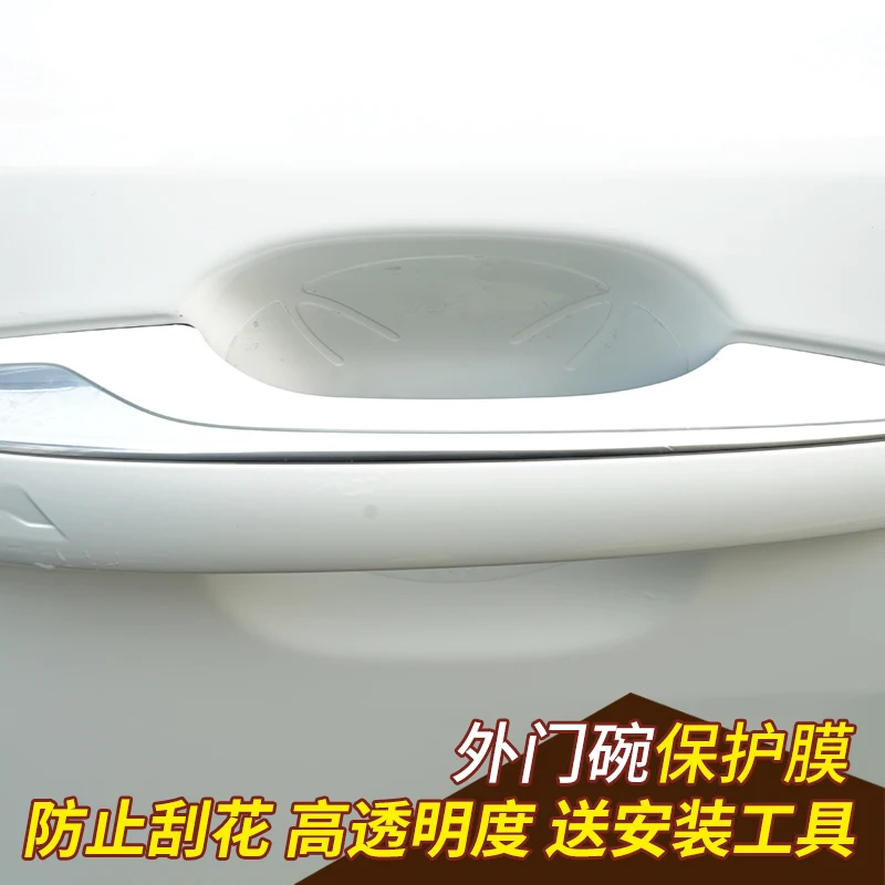 

Невидимая дверная ручка от царапин, защита от встряхивания автомобиля, виниловая защитная пленка для автомобиля LYNK & CO 01 02 03 wyz