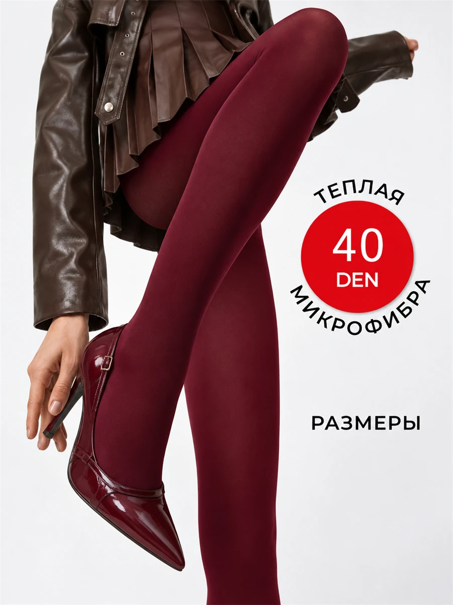 Trendix New Red Stockings Women Bodycon Super Elastic See Through Lace Pantyhose Autumn Sexy Slim Elegant Burgundy Tights Winter