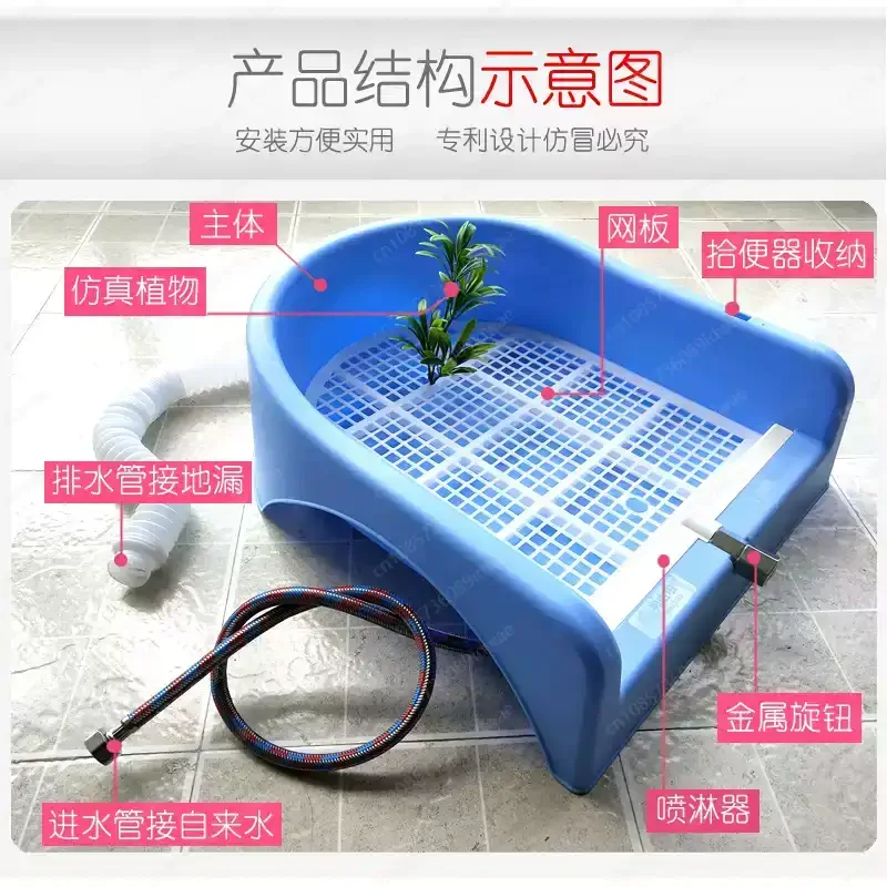 Flush pet toilet | Direct connection to sewage system, wall-mounted cat and dog toilet to create a sterile home environment