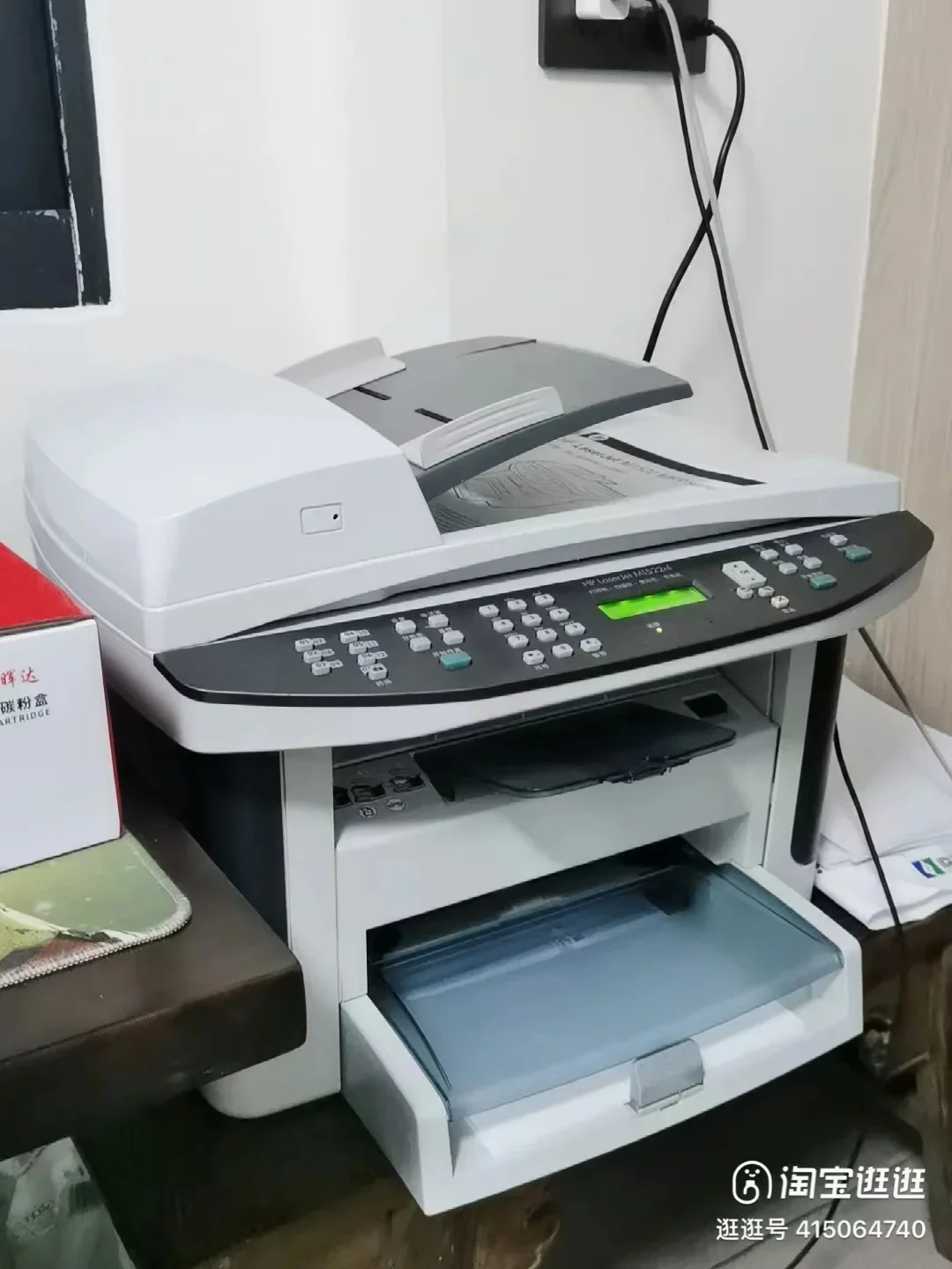 Laser printer M1522N all-in-one  Photocopy scanning laser printer