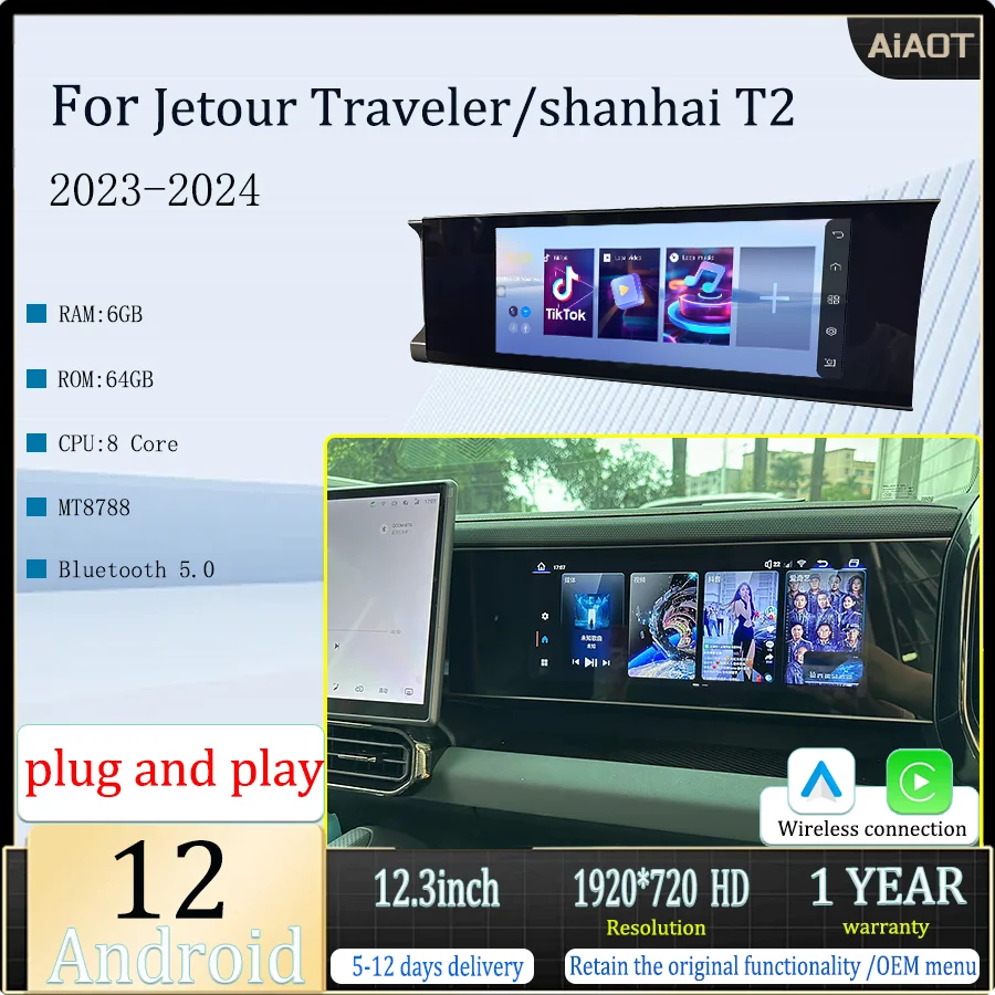 

12.3 "Jetour Traveler/Shanhai T2 Passenger Entertainment Screen Multimedia Player Touch 64GB Android 12 CarPlay Plug and Play