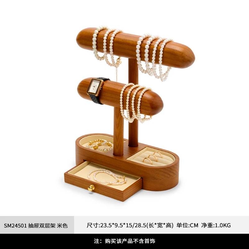 حامل مجوهرات من الخشب الصلب، حامل عرض للساعة، حامل حلقي، سوار، خرز، رف تخزين المجوهرات #4