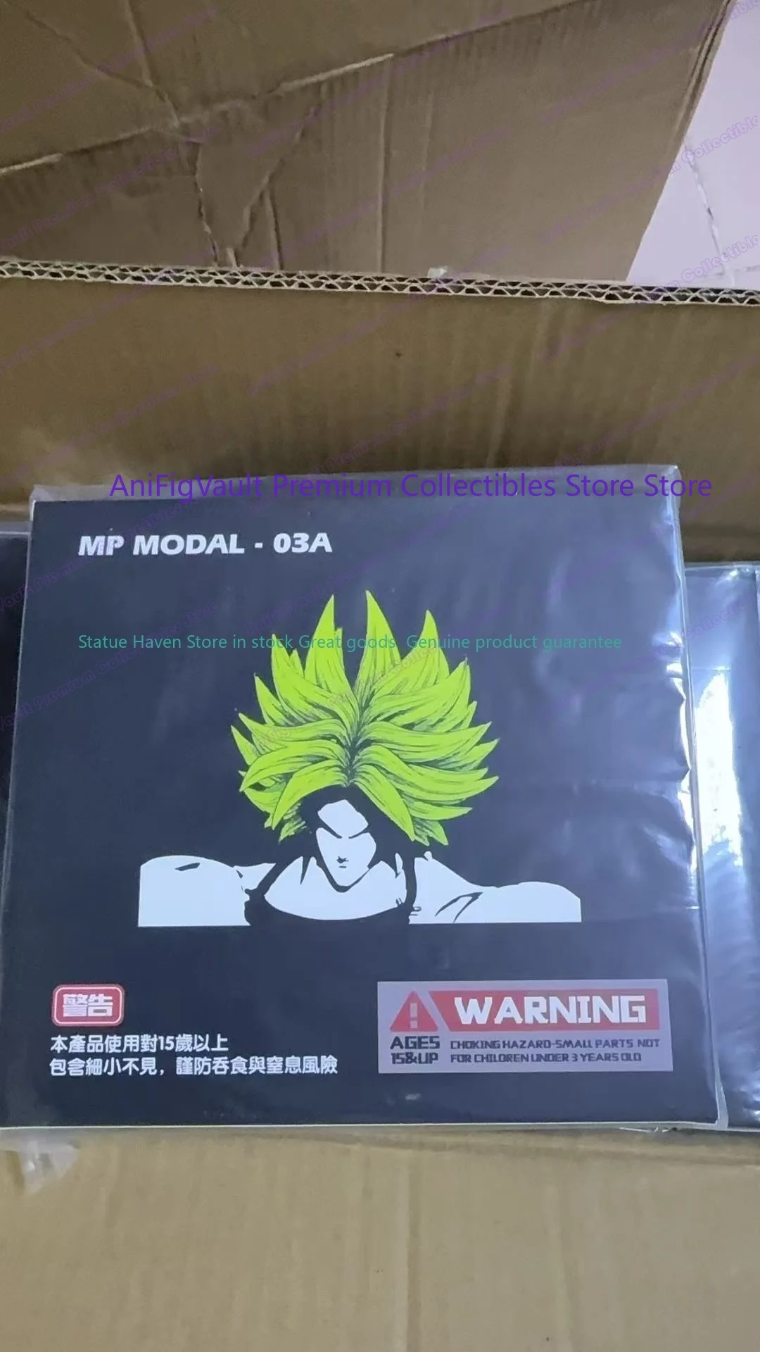 2025 جديد Mp المزيد من الإيجابية ستوديو برولي لعبة دراغون بول الوحش الآلهة سوبر سايان برولي رئيس الملحقات أنيمي عمل الشكل