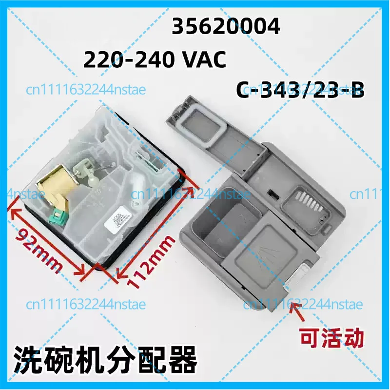 New For Midea Dish Washer Dispenser RX20 P30 X4-S 17476000007562 Dishwasher Parts view 4