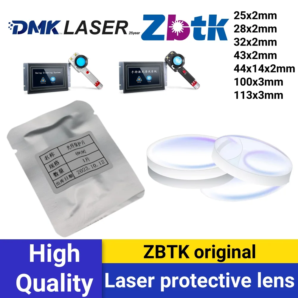 DMK ZBTK Original Laser Cleaning Protective Windows 28*2mm 44*14*2mm Protection Welding Lens Fused Quartz Lenes For SHCC DHCC