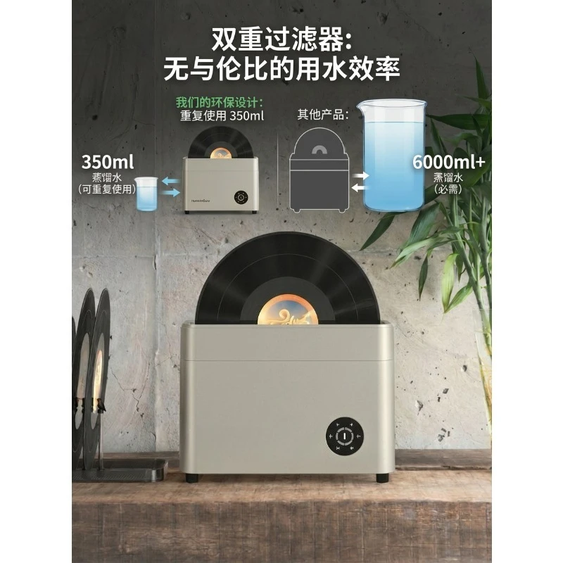 Automatic Ultrasonic Vinyl Record Cleaning Machine | 12 Inch LP Disc Album Washer, Cleaner Air-drying & Dust Removal