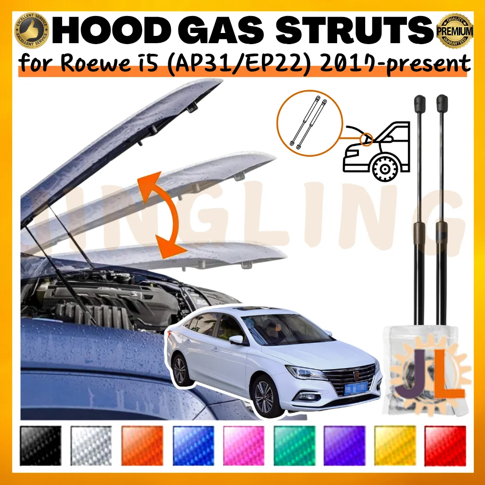 

Qty(2) Hood Struts for MG5 for Roewe i5 (AP31/EP22) 2017-present Front Bonnet Modify Gas Springs Shock Absorbers Lift Supports