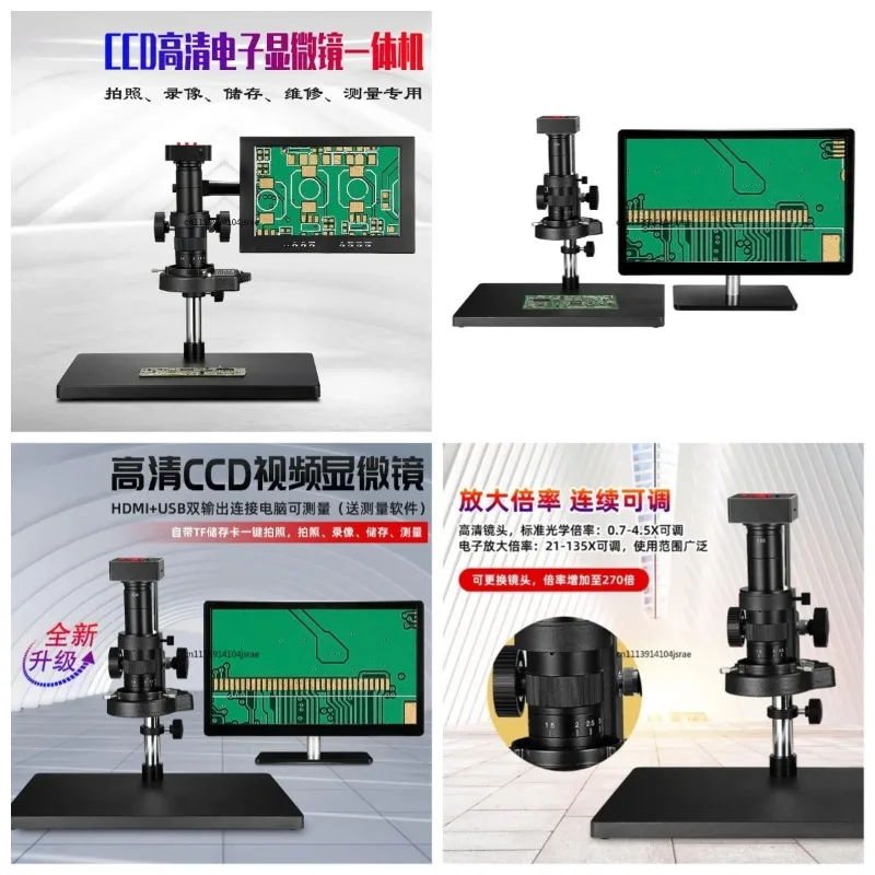 100 Times Industrial Optical Microscope CCD Digital Image Output Computer Use Precision Magnifying Tool