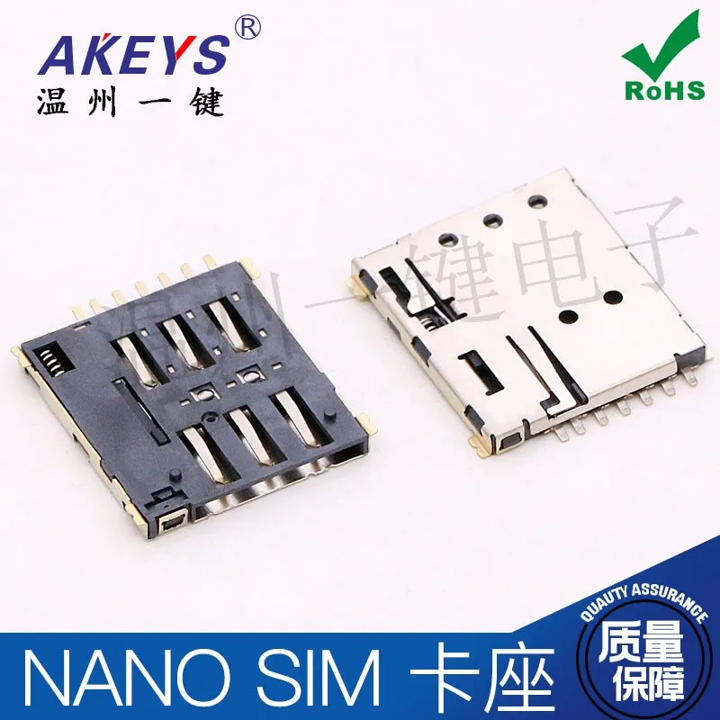 10PCS Nano-SIM card connector  7P  Micro card socket  Card slot  Self bomb  Small card   Gold-plated 7 feet  Nano SIM