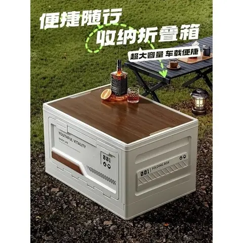 For Car Trunk Organizer Camping Storage Box Large Folding Outdoor Gear Container Vehicle Rear Seat Luggage Bin Accessories