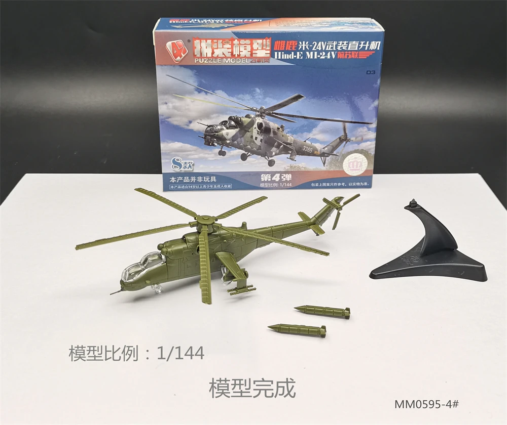 Mini Puzzle Building Toys 1/144 Scale Soviet MI-24V Helicopter Gunship Assembly Airplane Plastic Military Model Children\'s Gift