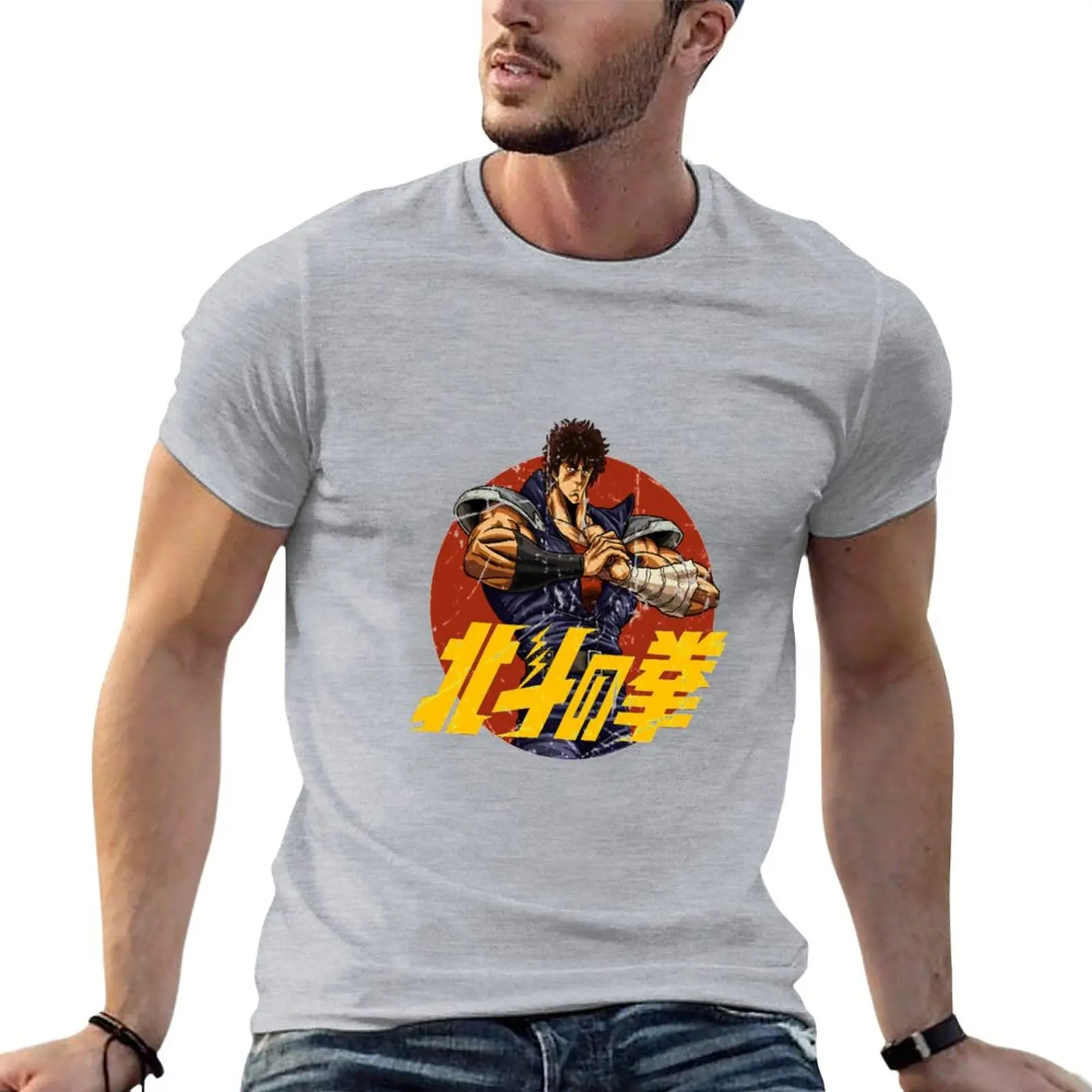 

Fist Of The North Star T-Shirt boys whites boys animal print shirt new edition cute clothes funny t shirts for men