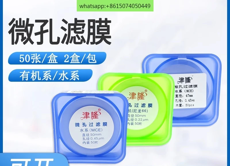 Microporous Membran…