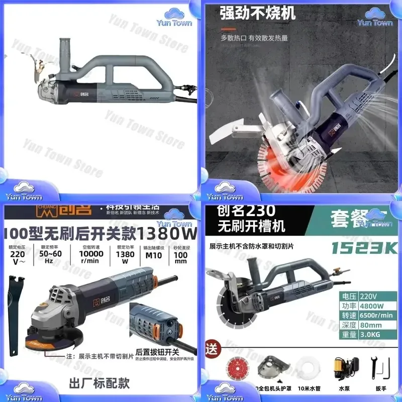 Brushless Slotting Machine for Light High-Power Cutting 3200W Water and Electricity Modification Tool for Boda Same