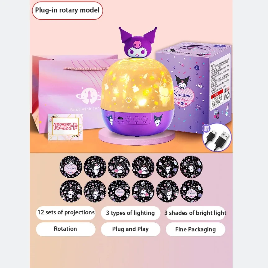 Kulomi Starry Sky Projection Lamp Eight Sound Box Music Projector Projector Children's Bedroom Dreamy Rotation Birthday present